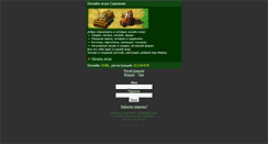 Desktop Screenshot of kolhoznik.mobi