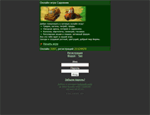 Tablet Screenshot of kolhoznik.mobi